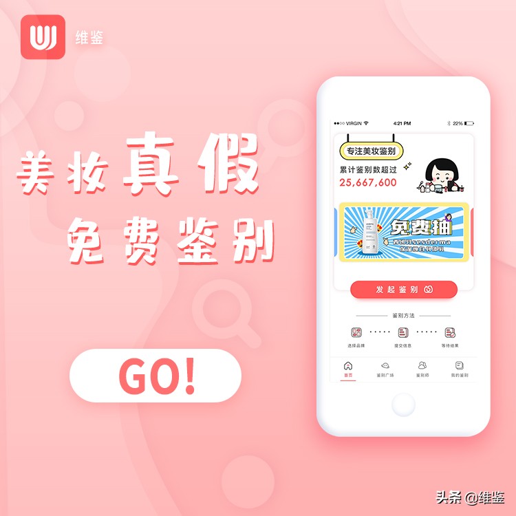 这些出卖智商的辣鸡产品，一个都别买