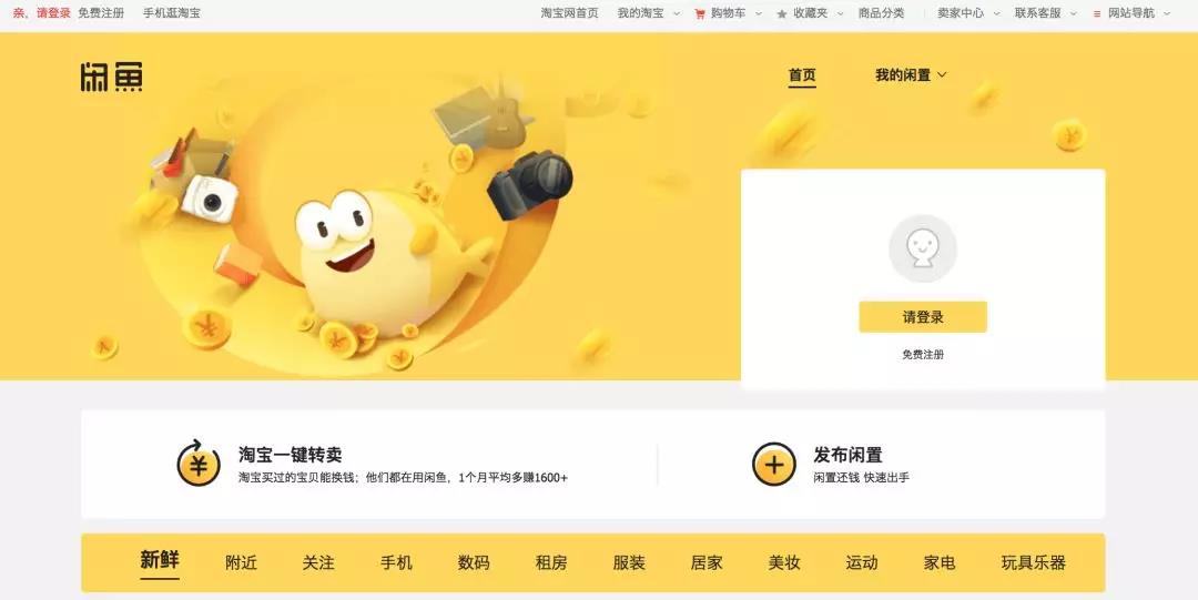 二手货怎样才可以卖得火,二手货哪些最好卖