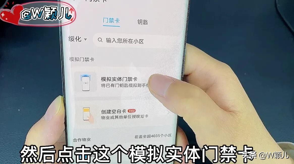 手机复制的门禁卡转移到别的手机,oppo手机门禁卡怎么复制到手机