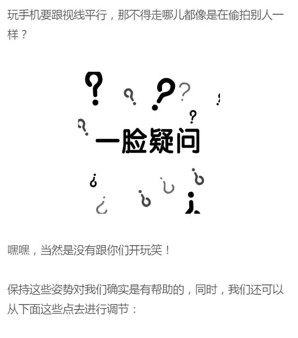 乌龟颈怎么矫正三个动作,针对自己的乌龟颈怎么矫正