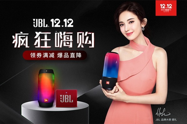 双10瓦哈曼卡顿音响,双扬声器哈曼卡顿音响