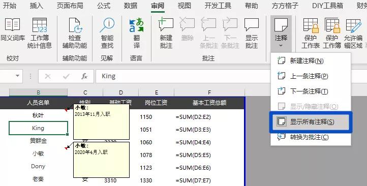 打印必备100个技巧,11个打印小技巧不用谢请收好