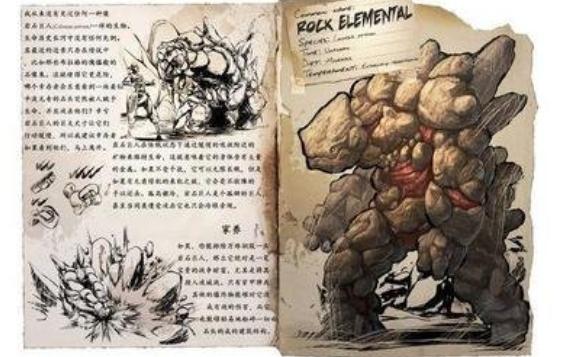 方舟生存进化x型岩石巨人,方舟生存进化小岩石巨人