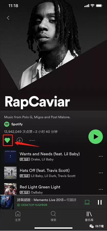 spotify如何删除精选推荐,spotify怎样删除额外歌曲