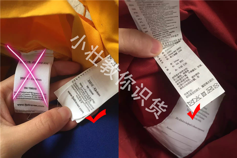 北极狐包辨别真假