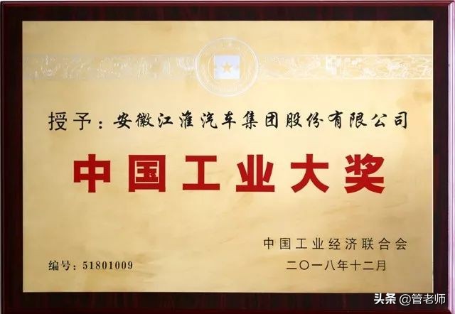 告诉你一个真实的伊朗,江淮有多厉害啊