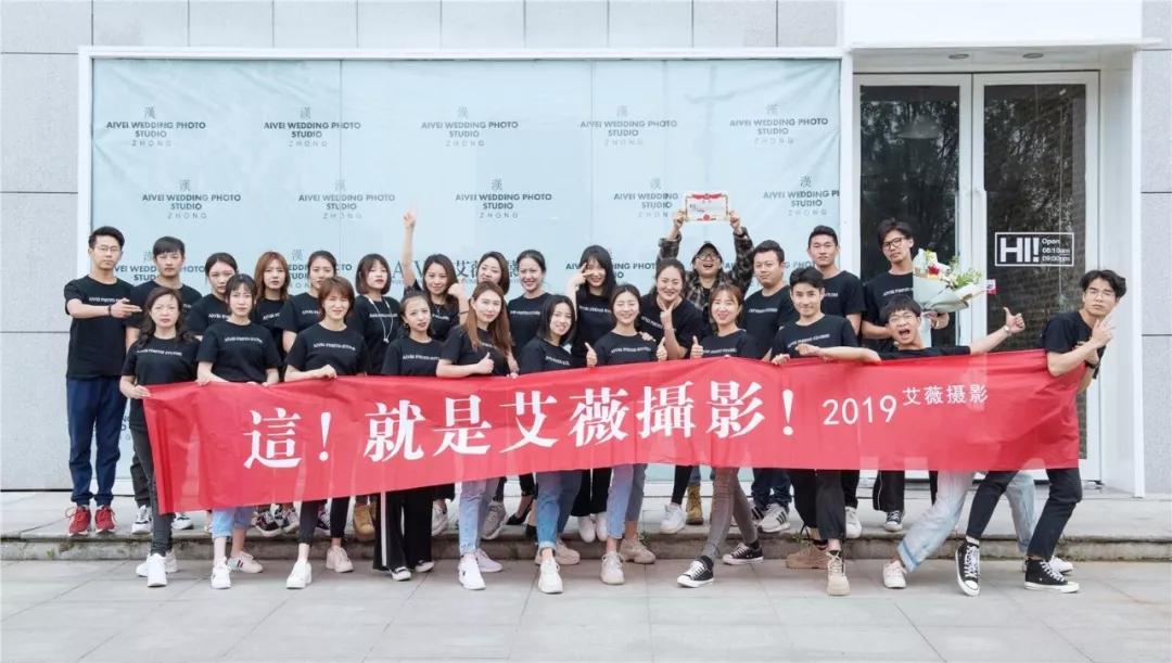 @所有人丨艾薇团队打卡汉中这是我们的集体告白