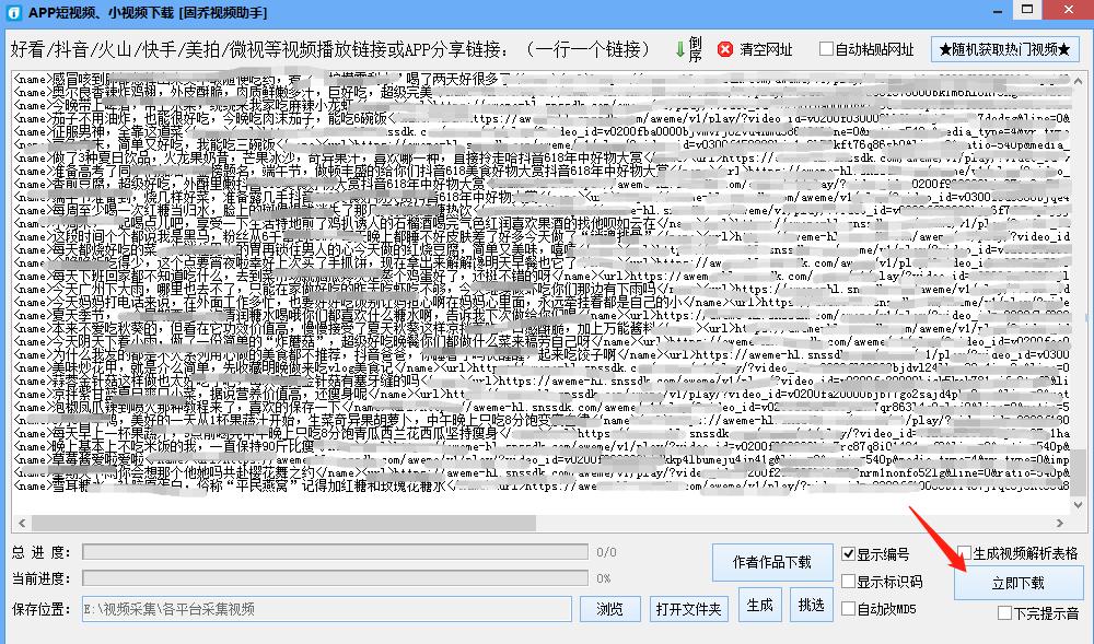 视频无水印剪辑教程,无水印视频剪辑怎么操作