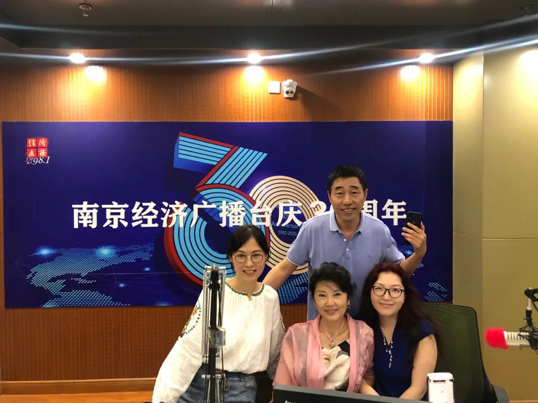 我们的三十年|南京经济广播台庆特别节目