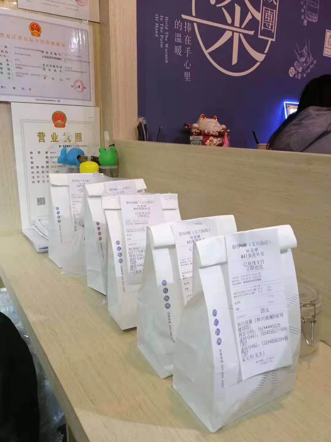 饭团寿司加盟连锁品牌,饭团加盟哪个品牌最好