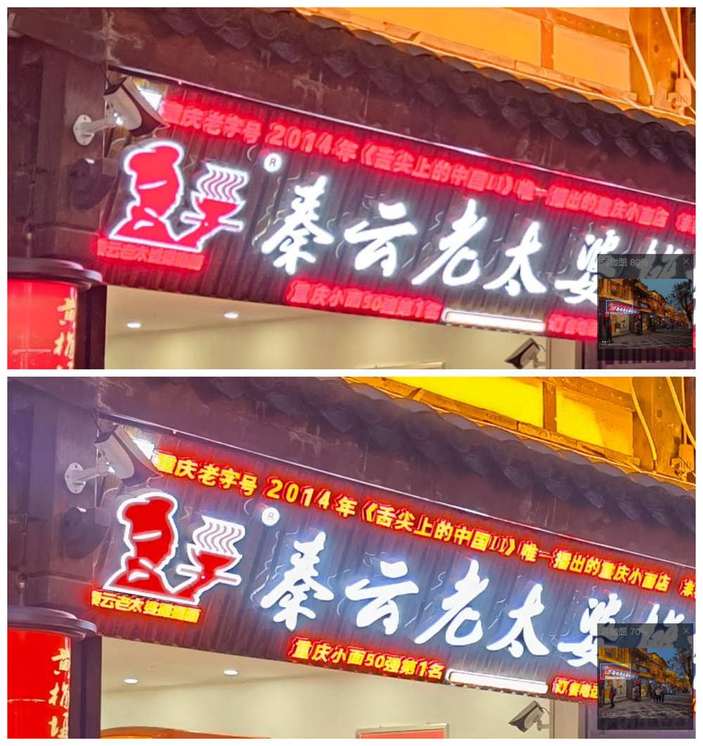 荣耀20prodxomark拍照排名,dxomark相机是什么