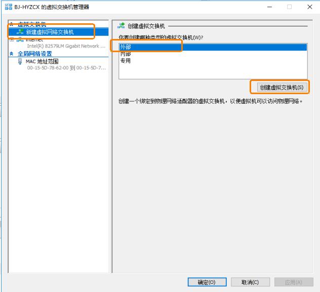 windows10如何打开hyper-v,windows10开启硬件虚拟化
