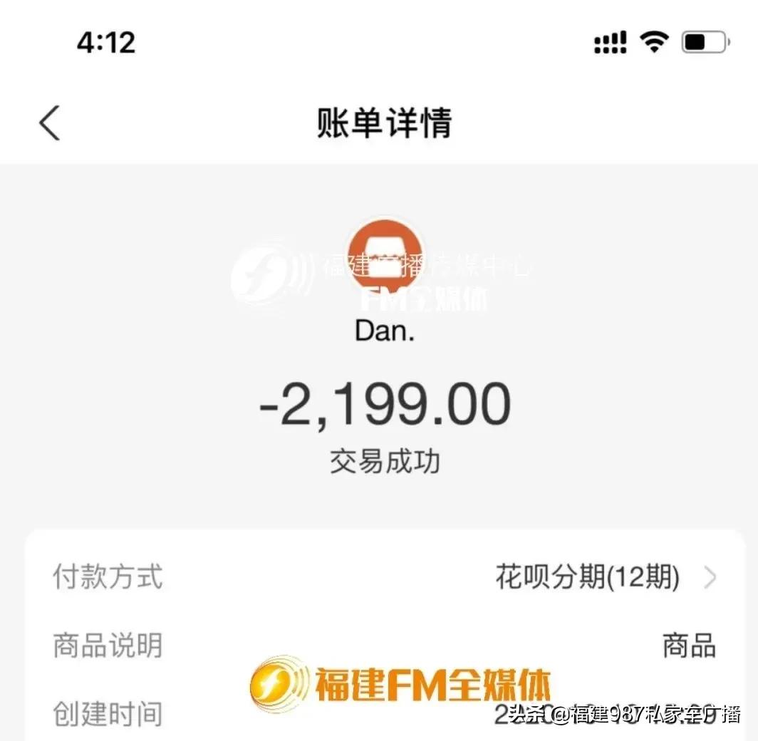 奇了！福州刘先生旗舰店买阿迪椰子鞋，左右竟然不一样