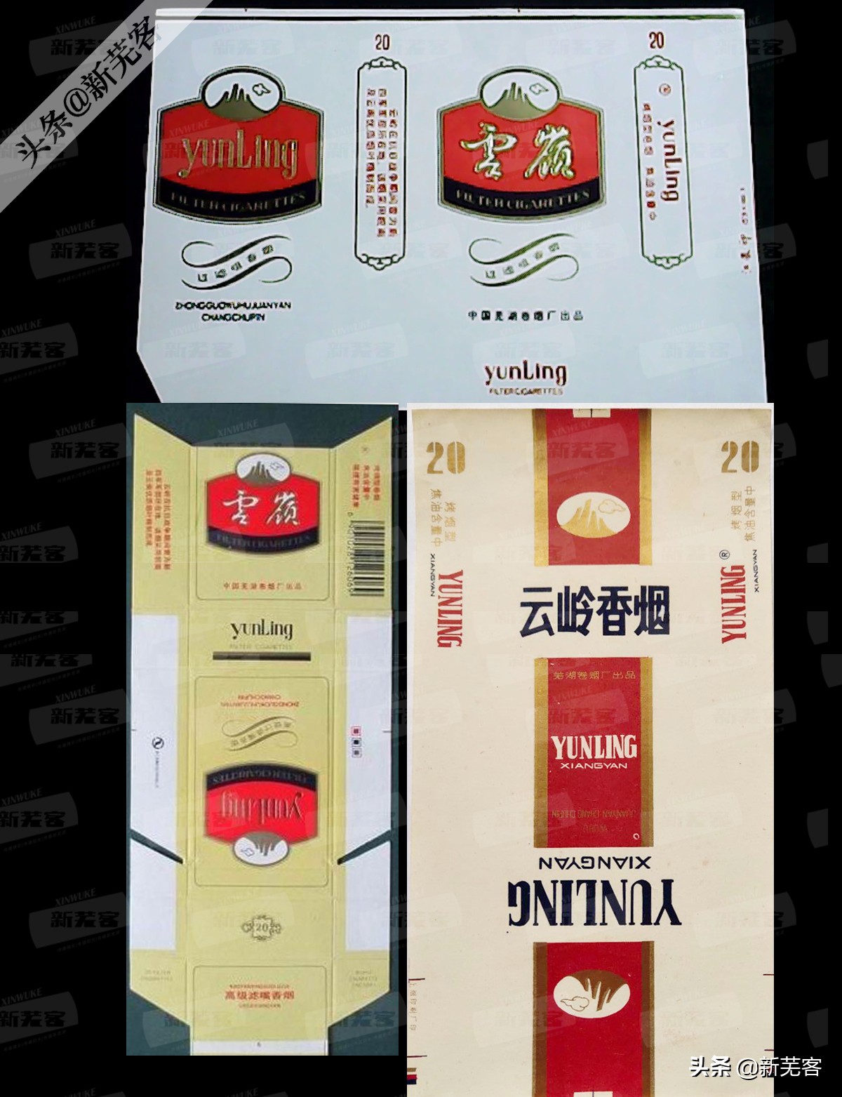 上海卷烟厂曾经生产过的香烟,芜湖卷烟厂现在生产什么香烟