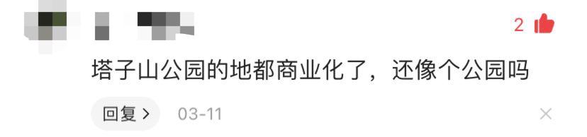 成都公园运营模式,成都公园维护成本