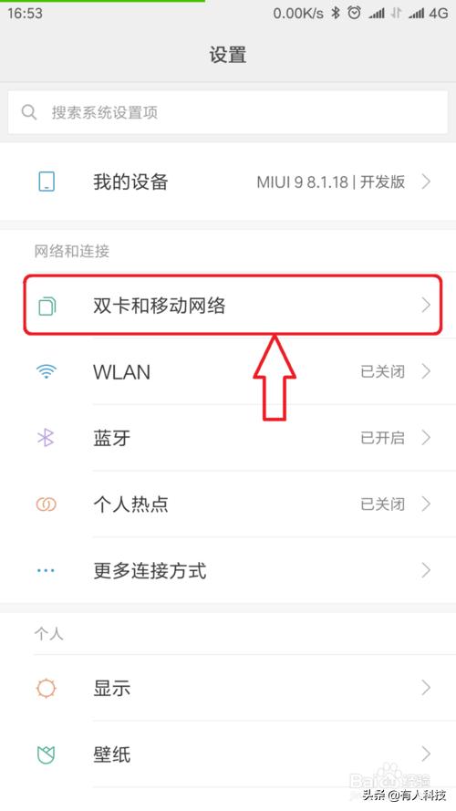 电信开通volte怎么设置,联通volte网速变快么