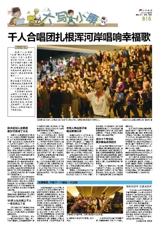 我们不经意中的变化,不经意间的我们