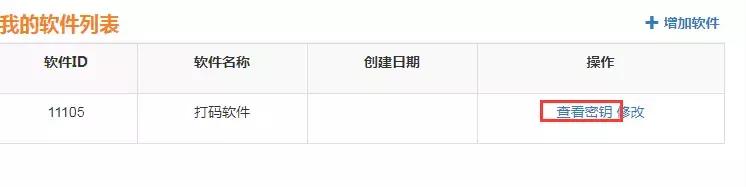 按键精灵连接手机调试,按键精灵连接模拟器