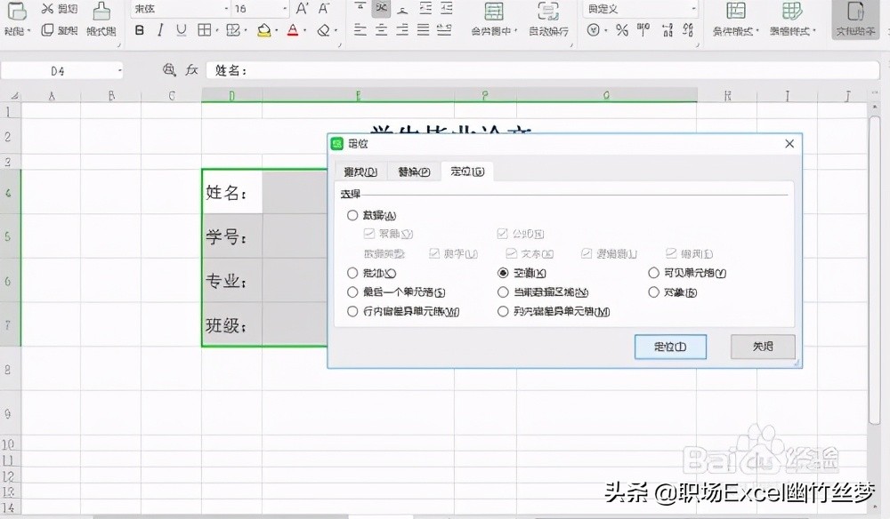 excel如何快速批量计算,excel如何快速批量编号