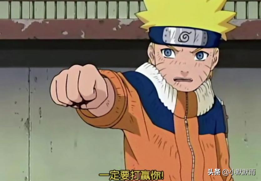 火影忍者20年,火影忍者十六年前