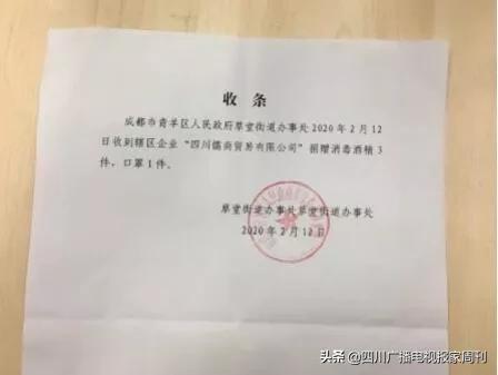 支援川大,支援武汉的川军