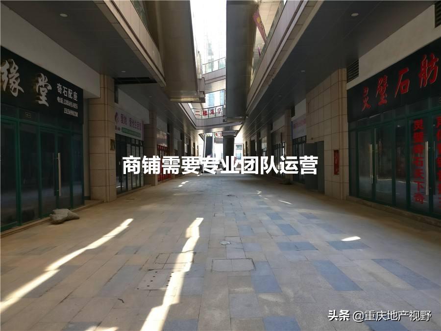 商铺分哪几种类型,投资商铺的十大标准