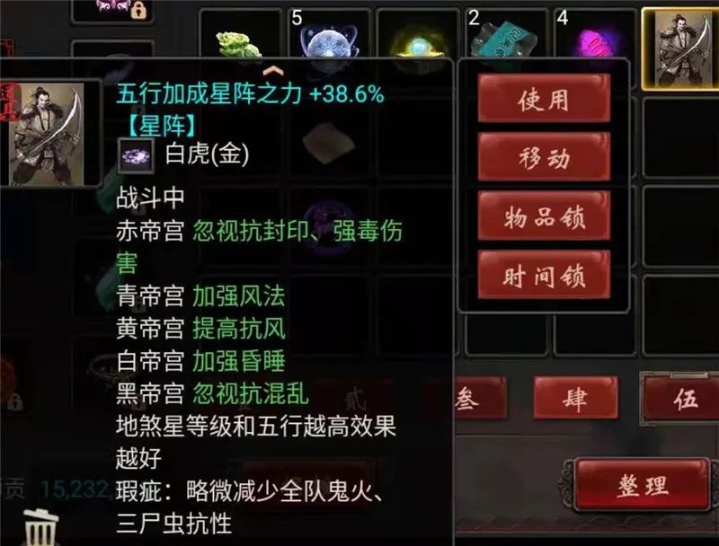 大话西游2兽装1-6级,大话西游2刚买的号去哪领