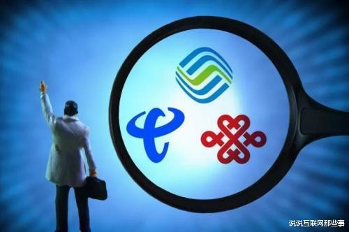 移动携号转网有什么套路嘛,移动携号转网提上日程还能玩转吗