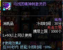 dnf固定减cd套,dnfcd套搭配源能专家