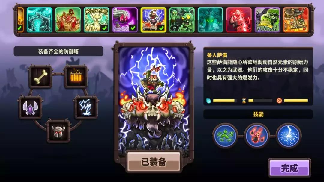 保卫萝卜类型的游戏推荐,可以和保卫萝卜相媲美的塔防游戏