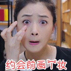 眼袋遮瑕教程遮黑眼圈眼袋,眼袋下陷黑眼圈最有效的去除方法