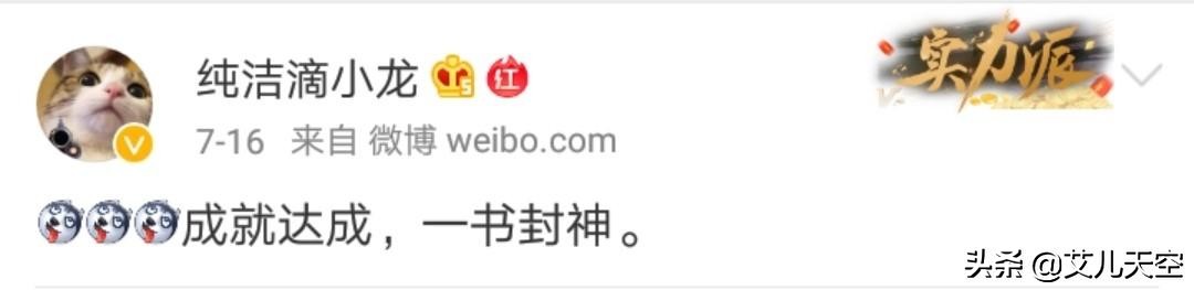 纯洁滴小龙魔临之后的新书叫什么,明克街13号剧情解析纯洁滴小龙