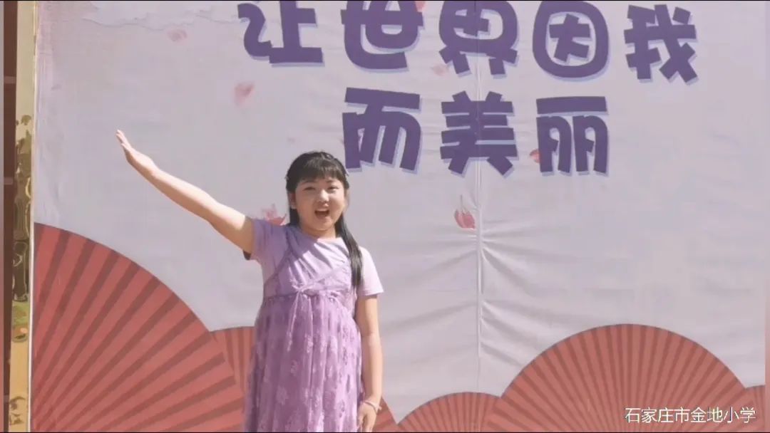 少年已归来不负好时光——记金地小学四至六年级复学仪式