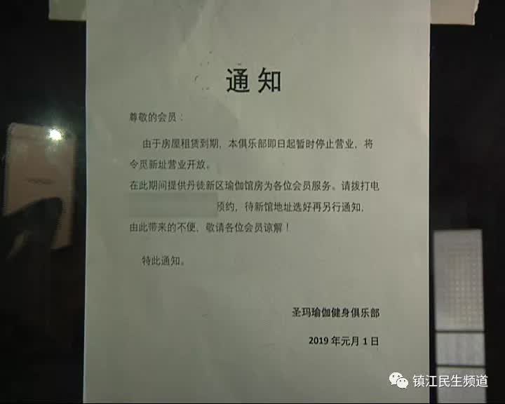 圣玛瑜伽张家港店,圣玛瑜伽无锡会所