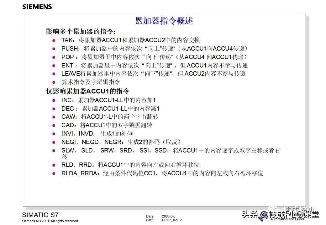 西门子plc200cn编程入门自学视频,plc快速入门微课堂