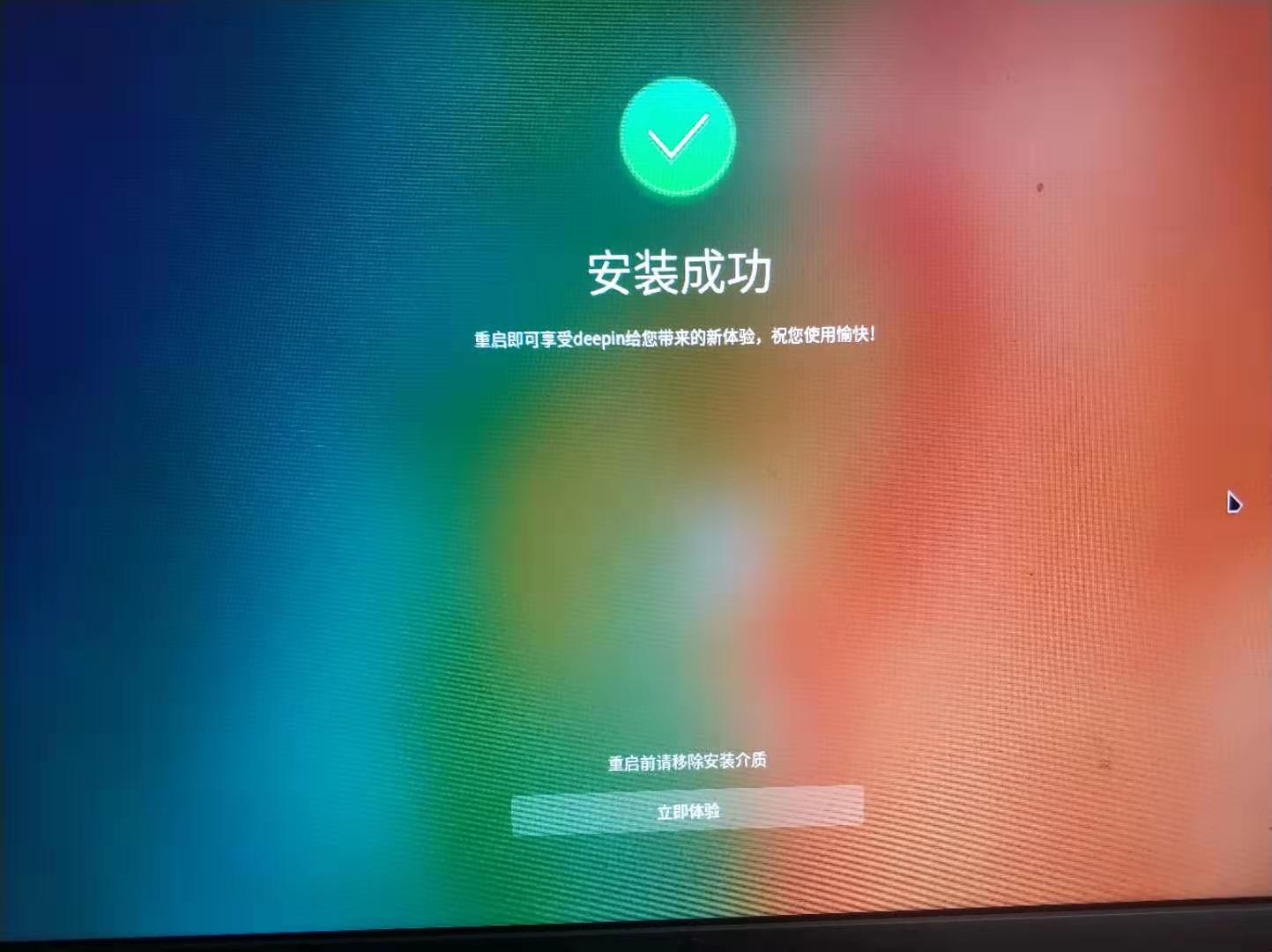 深度系统安装deepin教程,深度系统deepin安装显卡驱动
