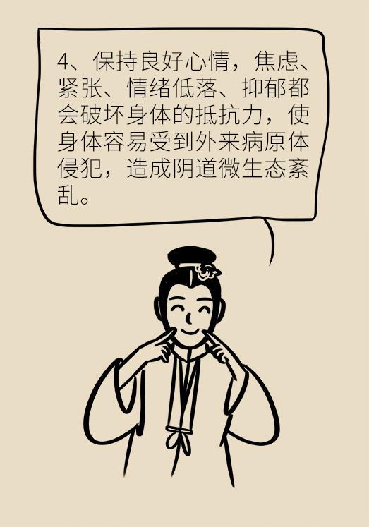 女性容易出现的一些高发病,很多女生都有的小问题