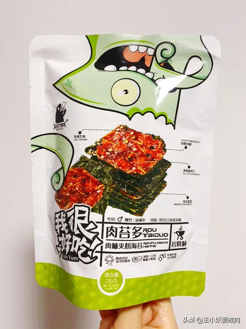 淘宝零食开箱评测,淘宝零食推荐测评