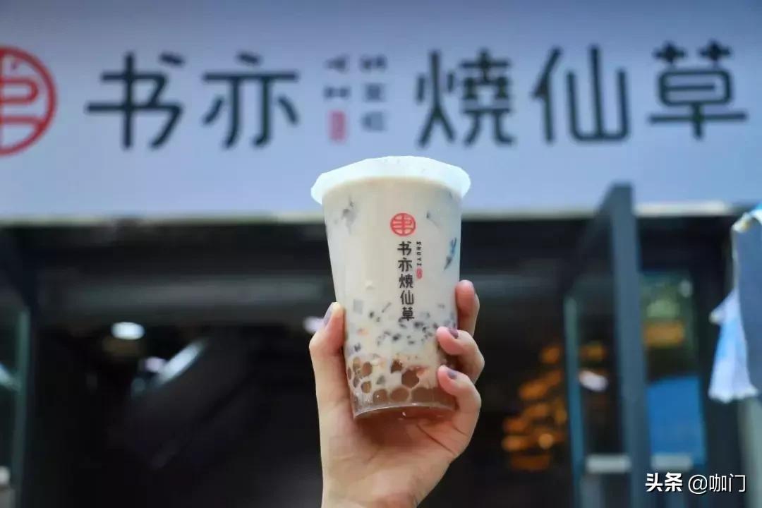 正宗烧仙草茶饮,2020年最火奶茶烧仙草