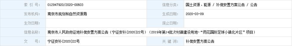 世茂璀璨睿湾成交价,世茂璀璨睿湾95平