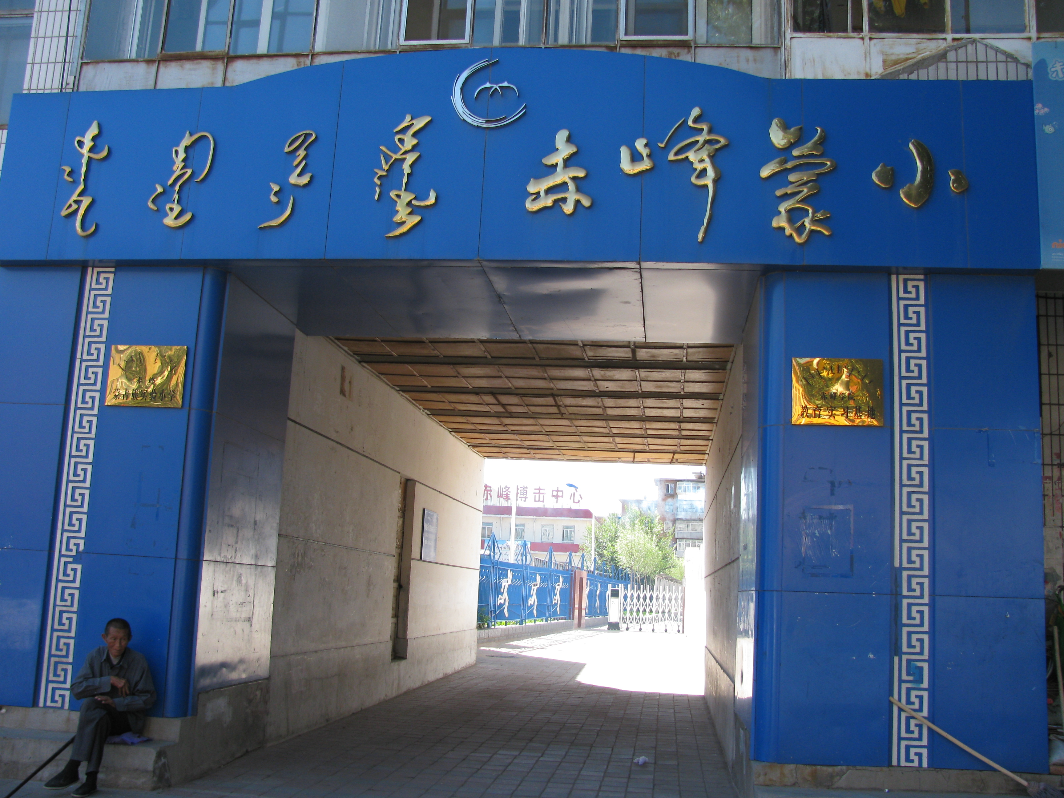 回忆过去的小学课本的视频,回忆五年前学校