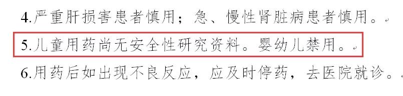 孕妇吃了牛黄解毒片有影响吗,孕妇禁用牛黄解毒制剂说明书