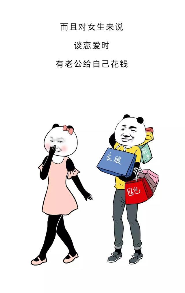 单身有什么不好的吗,单身其实没什么可怕的