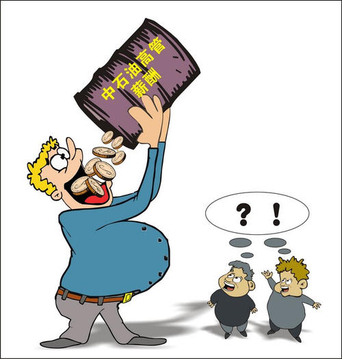 进中石油好吗,进中石油