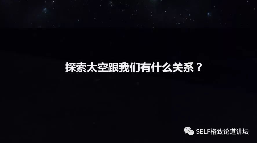 “太空梦”距离你的生活太遥远？你可能对行星科学一无所知