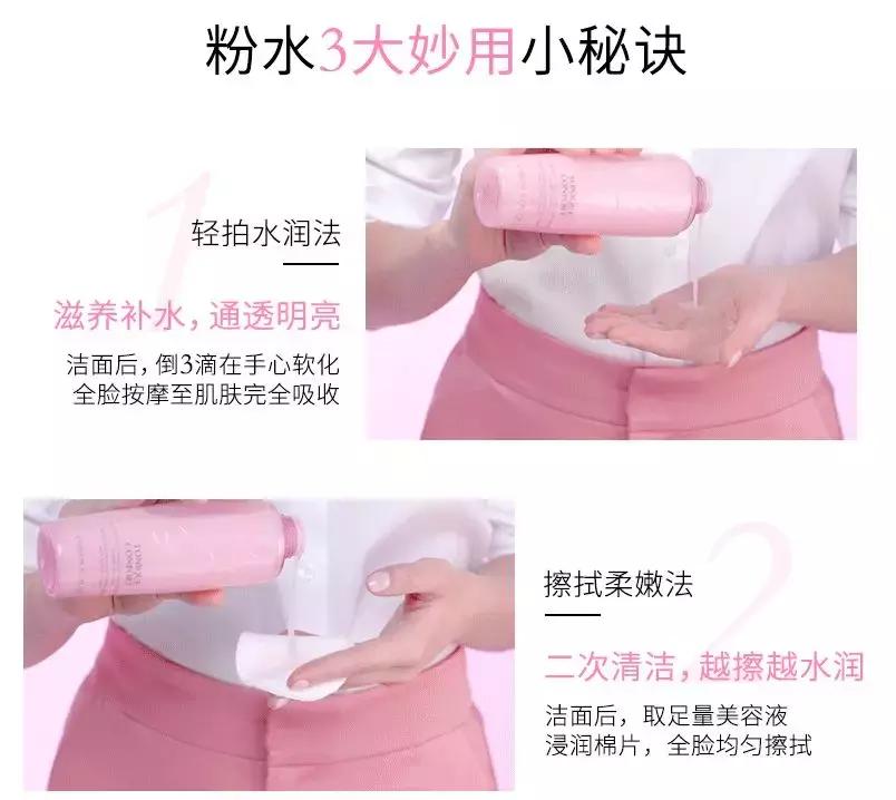 兰蔻粉水适合45岁以上的女性用吗 (兰蔻大粉水适合干皮吗)