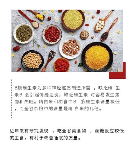 蒙牛助眠牛奶,旺旺牛奶是不是也是黑科技