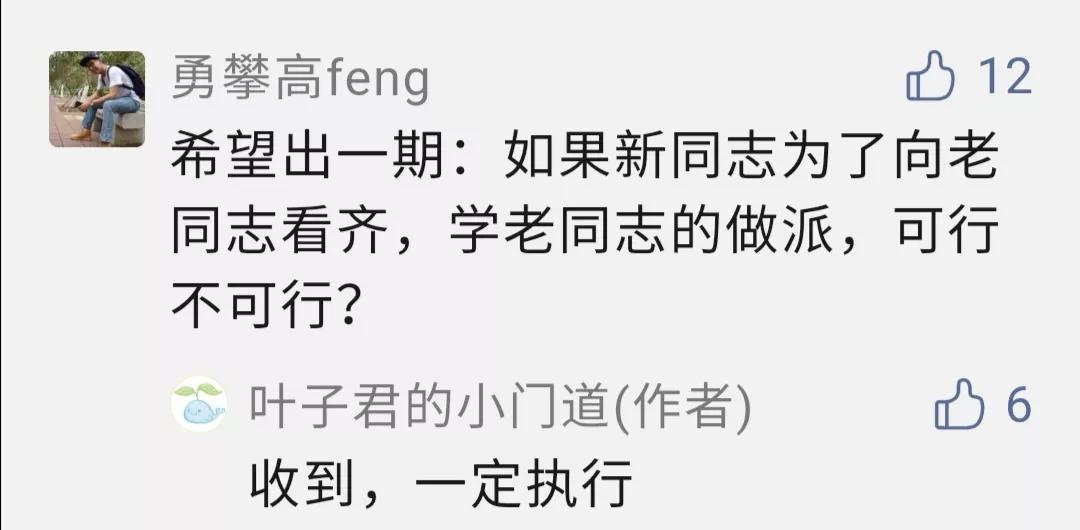 公务员上班可以摸鱼吗,公务员上班摸鱼会怎么样