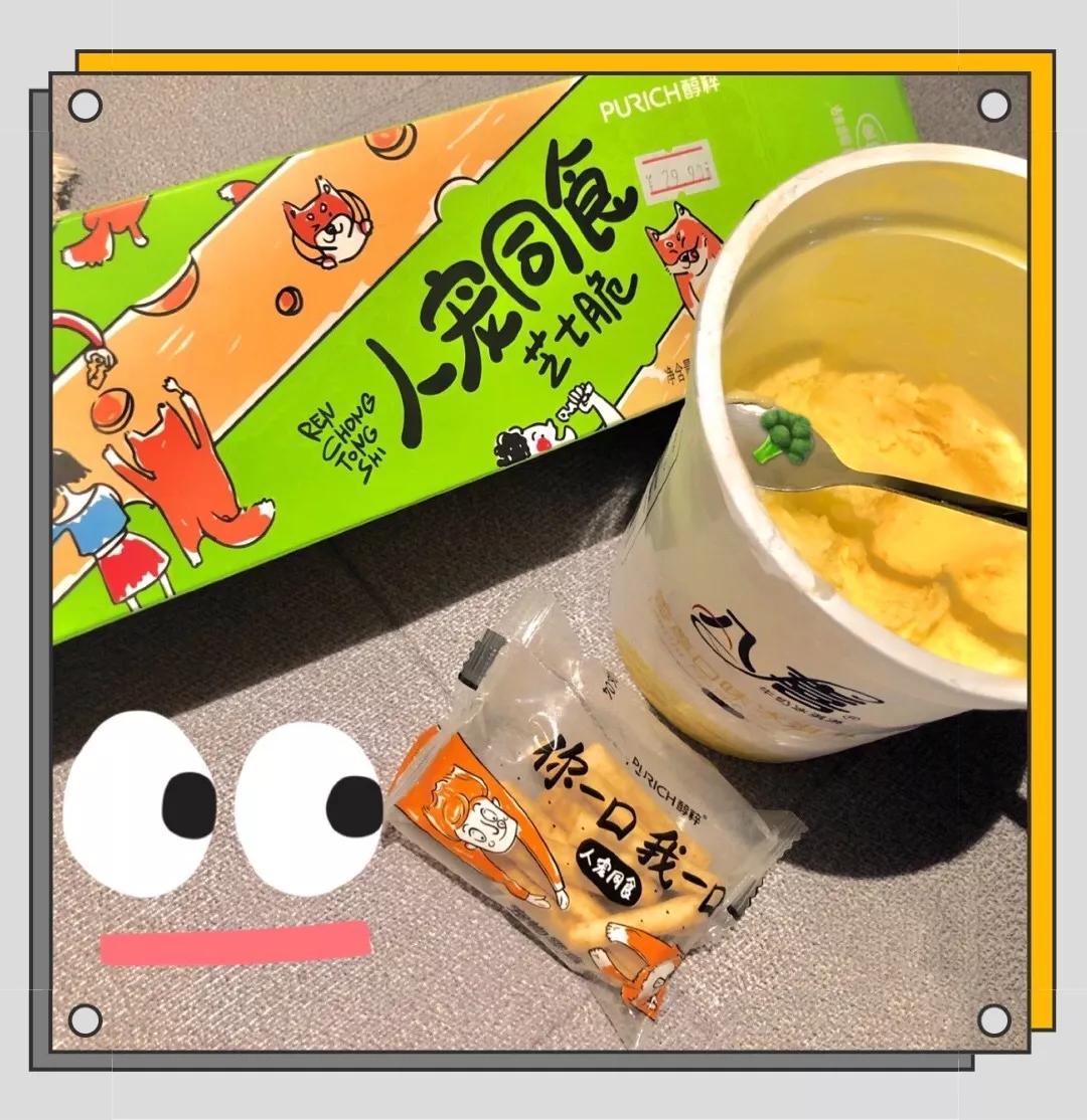 奇葩口味零食,脑洞大开的零食100种吃法