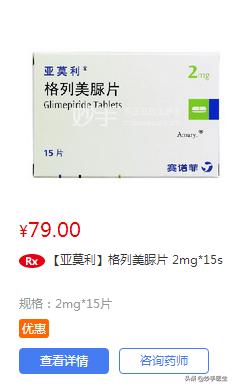 糖尿病能根治吗？终于有主任医师说了实话